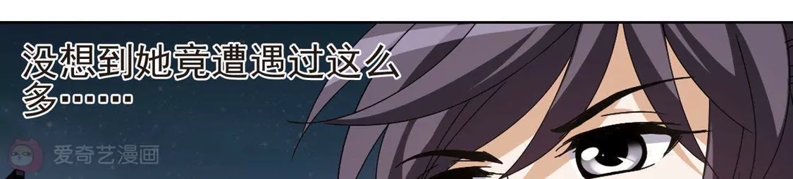 第157话十倍奉还2(2)-凤逆天下-飒飒动漫（第3张）