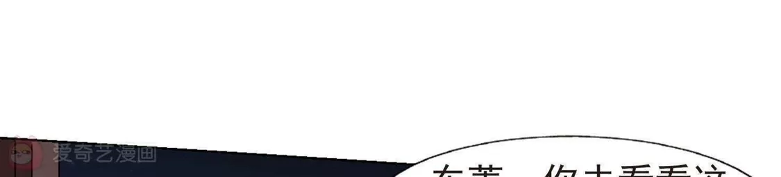 第158话十倍奉还2(3)-凤逆天下-飒飒动漫（第15张）