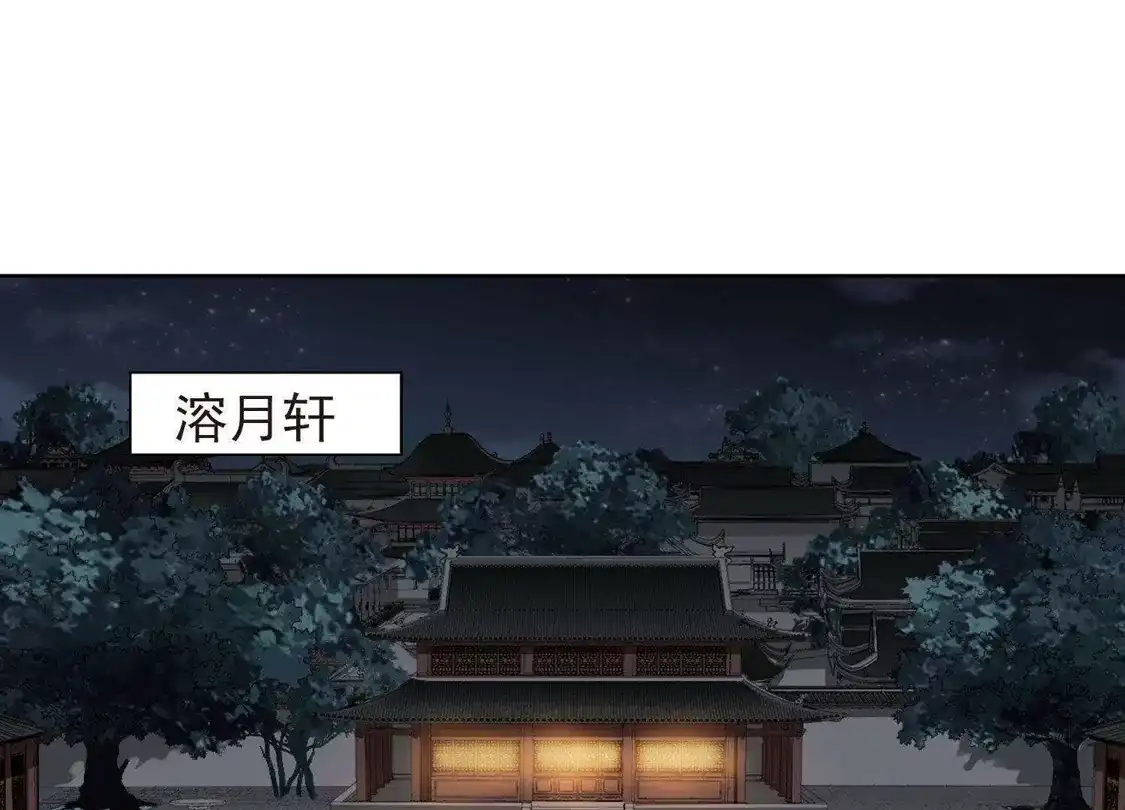 第158话十倍奉还2(3)-凤逆天下-飒飒动漫（第13张）