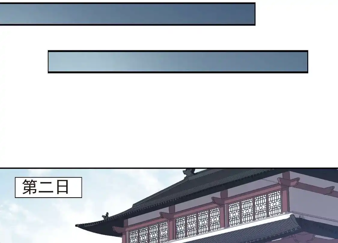 第159话十倍奉还3(1)-凤逆天下-飒飒动漫（第37张）