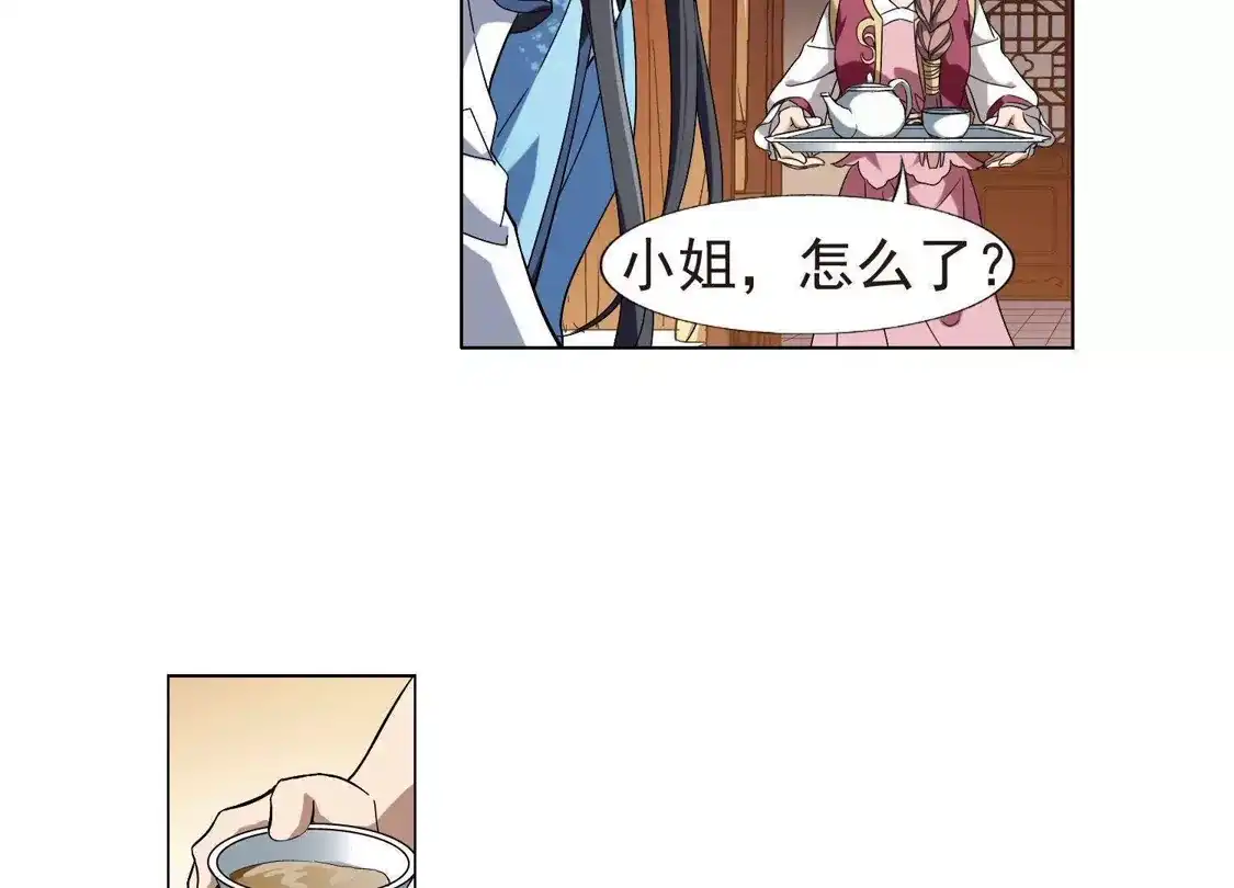 第159话十倍奉还3(1)-凤逆天下-飒飒动漫（第28张）
