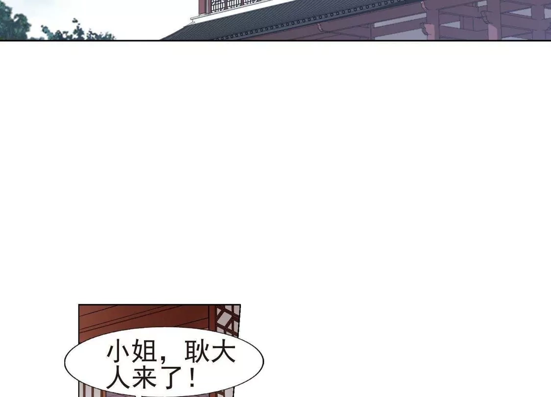 第159话十倍奉还3(1)-凤逆天下-飒飒动漫（第38张）