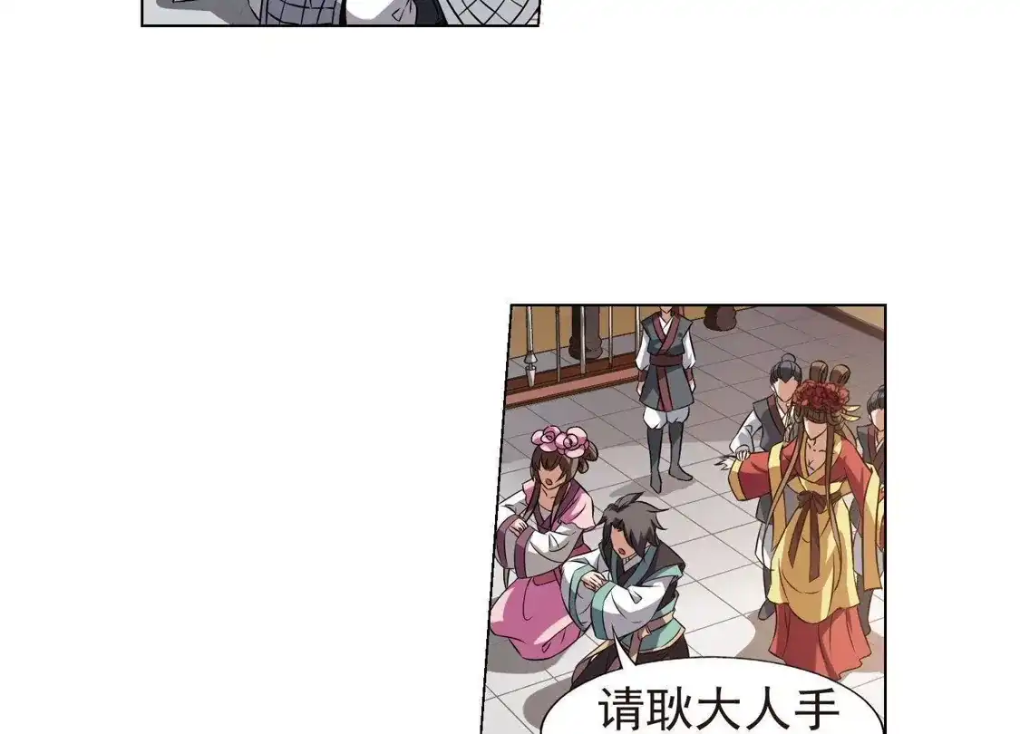 第161话十倍奉还3(3)-凤逆天下-飒飒动漫（第10张）
