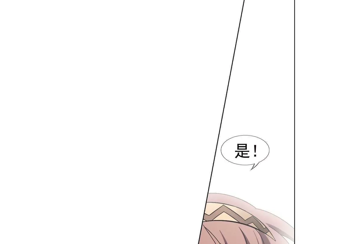 第165话十倍奉还5(1)-凤逆天下-飒飒动漫（第20张）