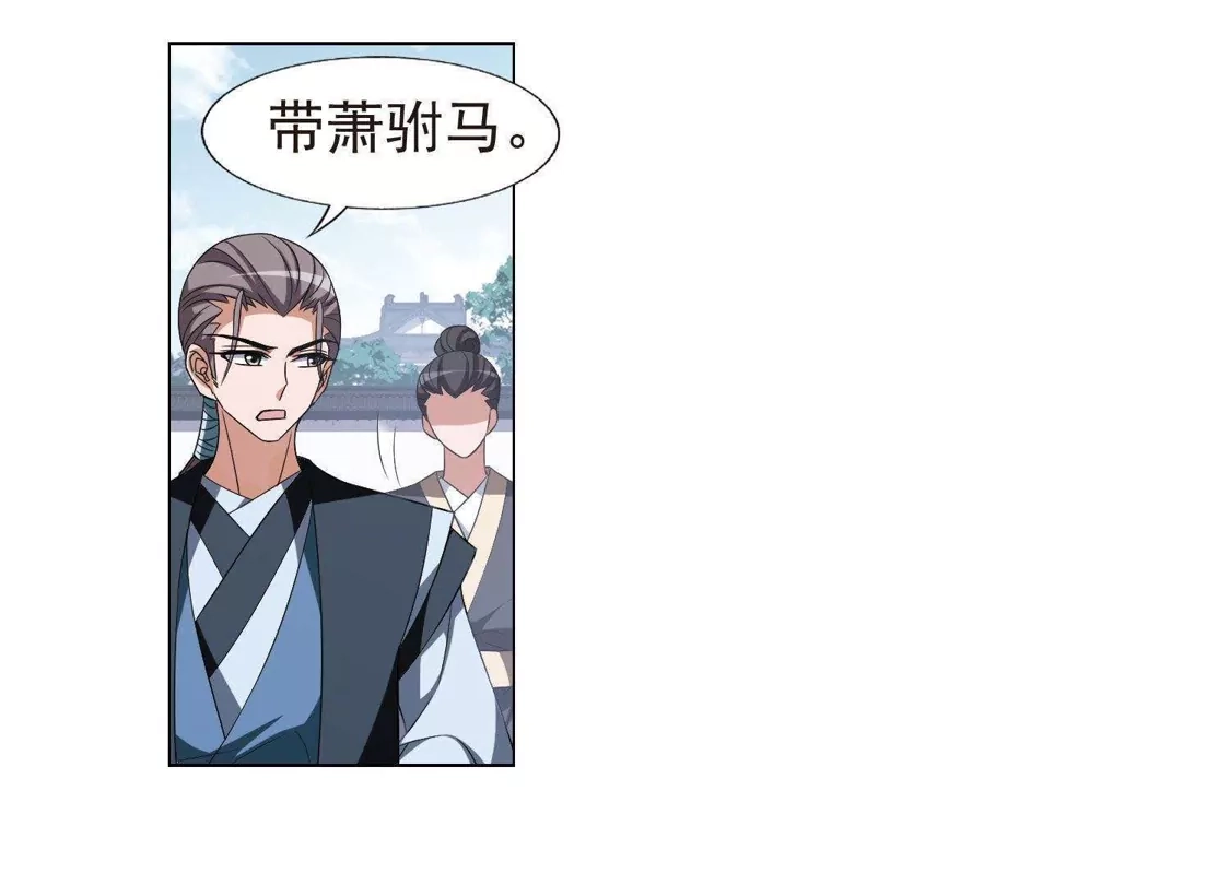第166话十倍奉还5(2)-凤逆天下-飒飒动漫（第7张）