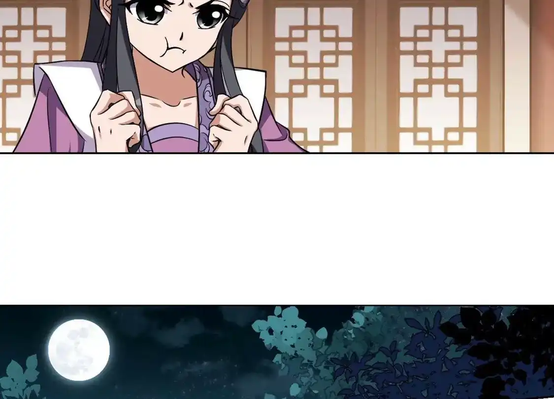第169话浮光森林1(2)-凤逆天下-飒飒动漫（第14张）