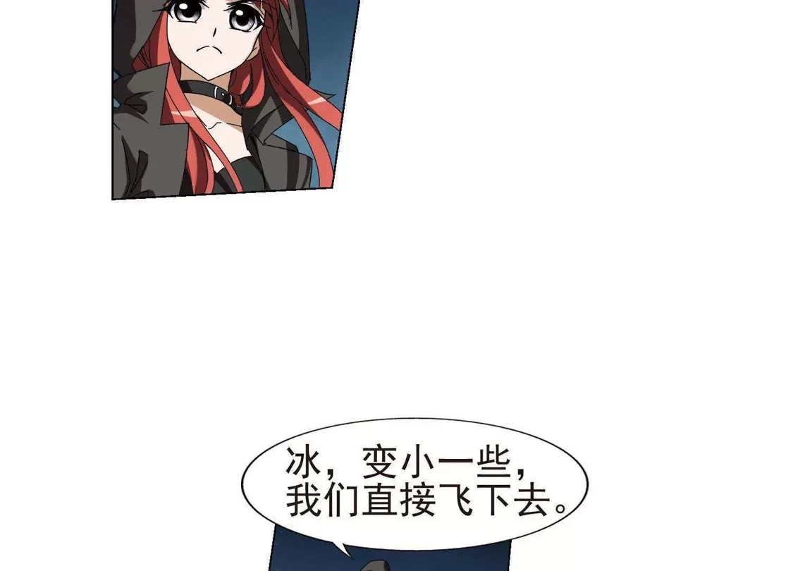 第170话浮光森林1(3)-凤逆天下-飒飒动漫（第11张）