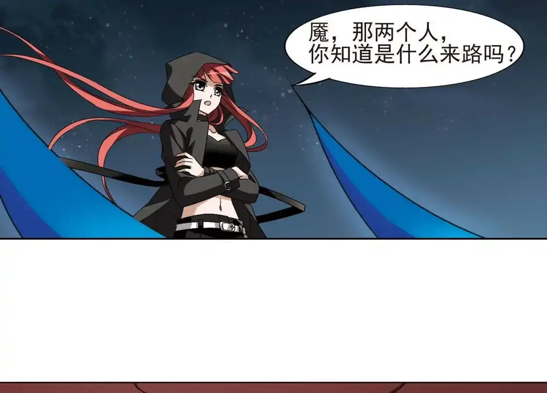 第173话浮光森林2(3)-凤逆天下-飒飒动漫（第10张）