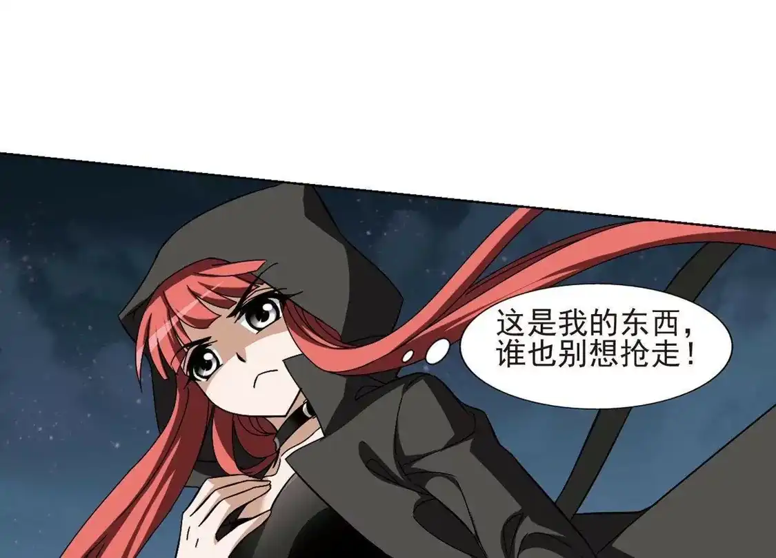 第173话浮光森林2(3)-凤逆天下-飒飒动漫（第17张）