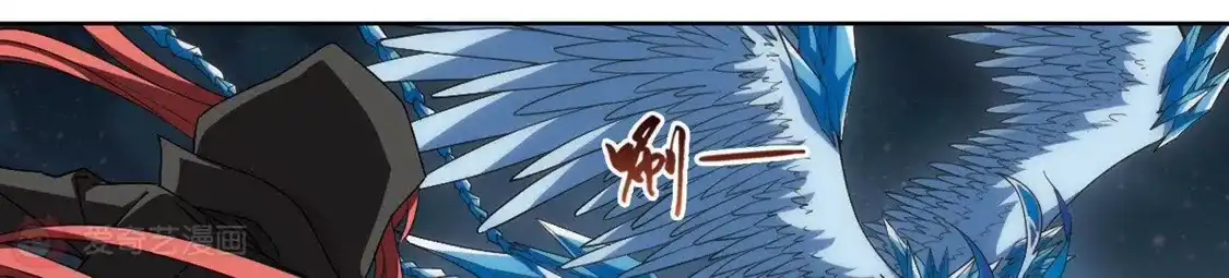 第173话浮光森林2(3)-凤逆天下-飒飒动漫（第3张）