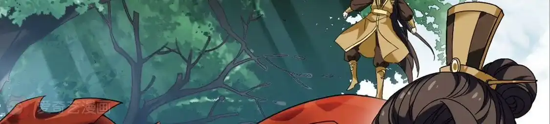 第174话浮光森林3(1)-凤逆天下-飒飒动漫（第18张）
