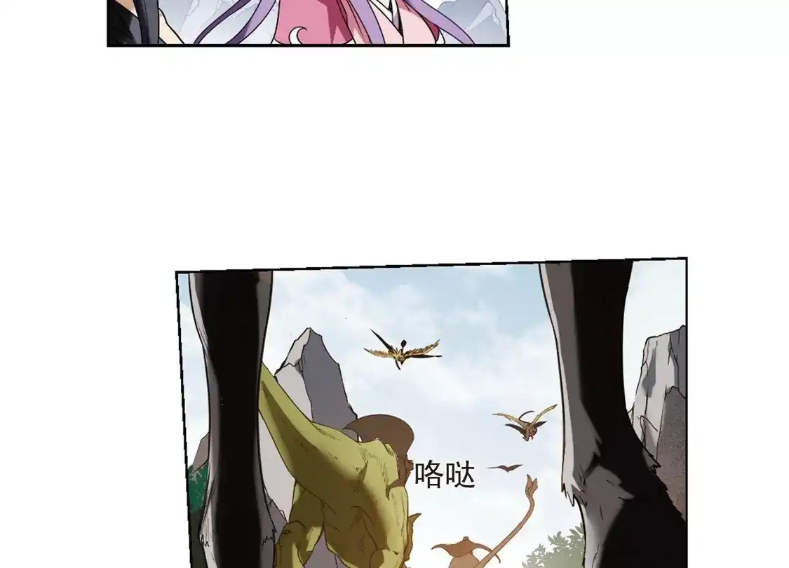 第174话浮光森林3(1)-凤逆天下-飒飒动漫（第10张）