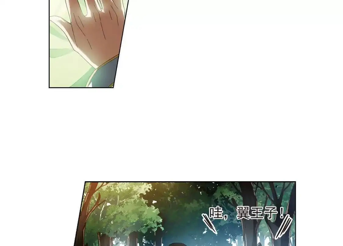 第175话浮光森林3(2)-凤逆天下-飒飒动漫（第4张）