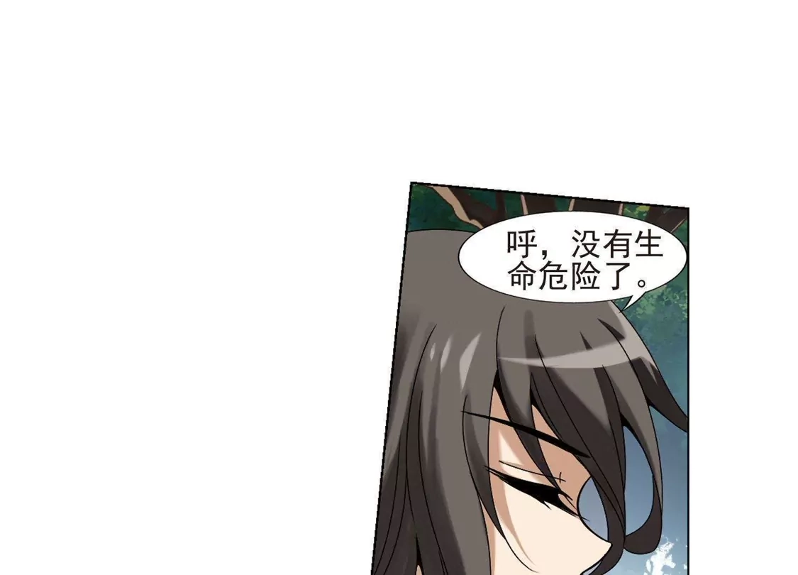第175话浮光森林3(2)-凤逆天下-飒飒动漫（第13张）
