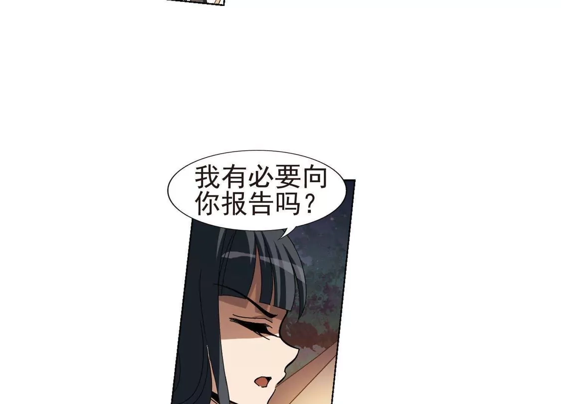 第177话神级幼兽1(2)-凤逆天下-飒飒动漫（第22张）