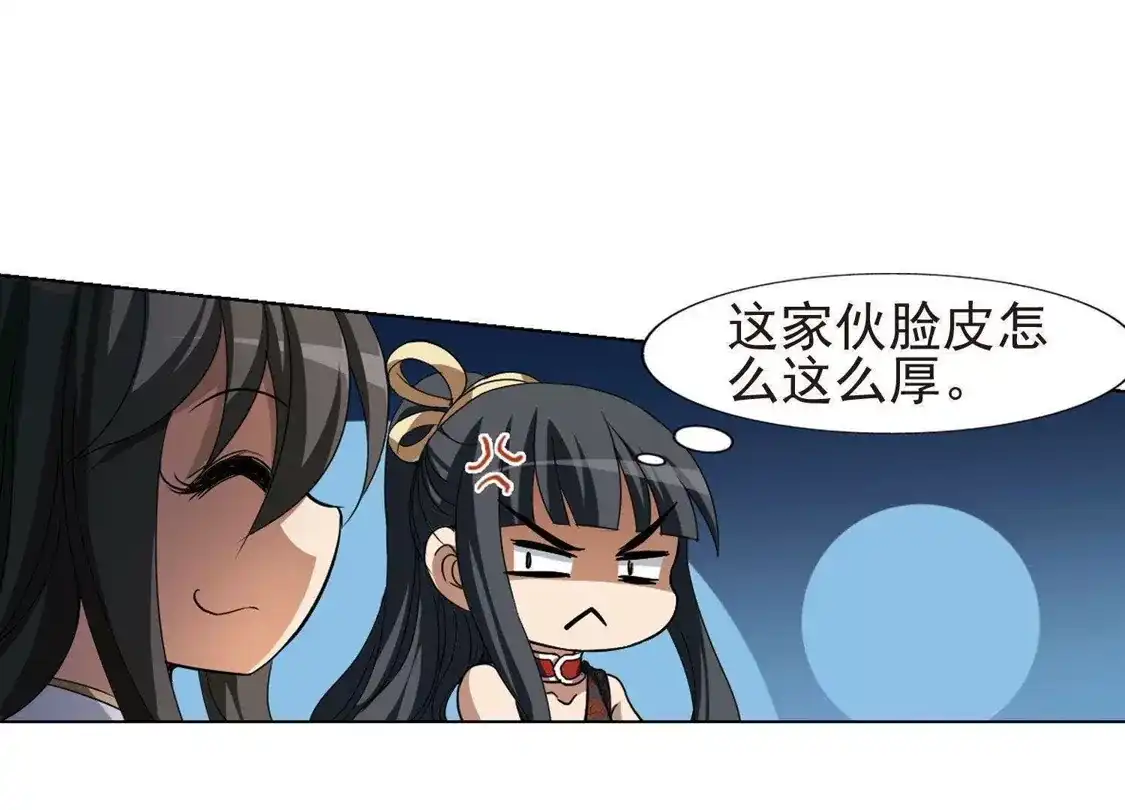 第177话神级幼兽1(2)-凤逆天下-飒飒动漫（第25张）