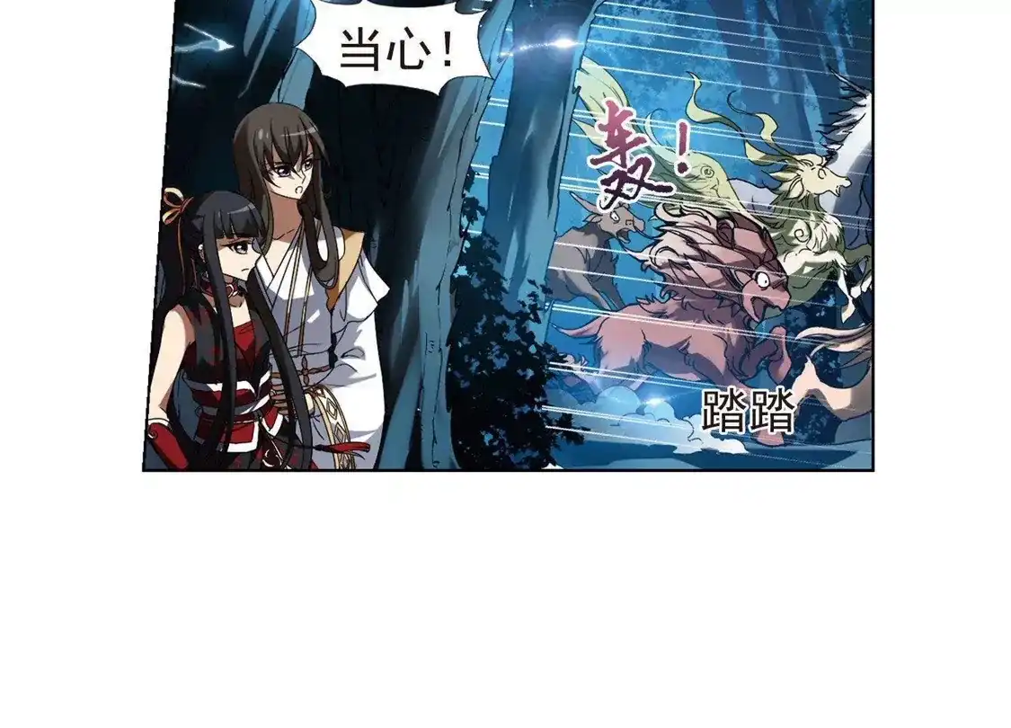 第178话神级幼兽1(3)-凤逆天下-飒飒动漫（第7张）