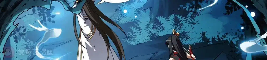 第178话神级幼兽1(3)-凤逆天下-飒飒动漫（第9张）