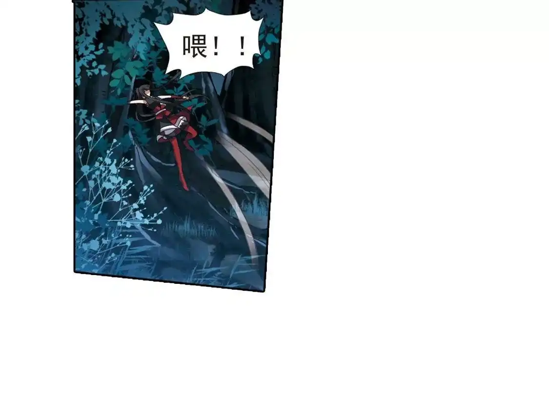 第179话神级幼兽2(1)-凤逆天下-飒飒动漫（第17张）