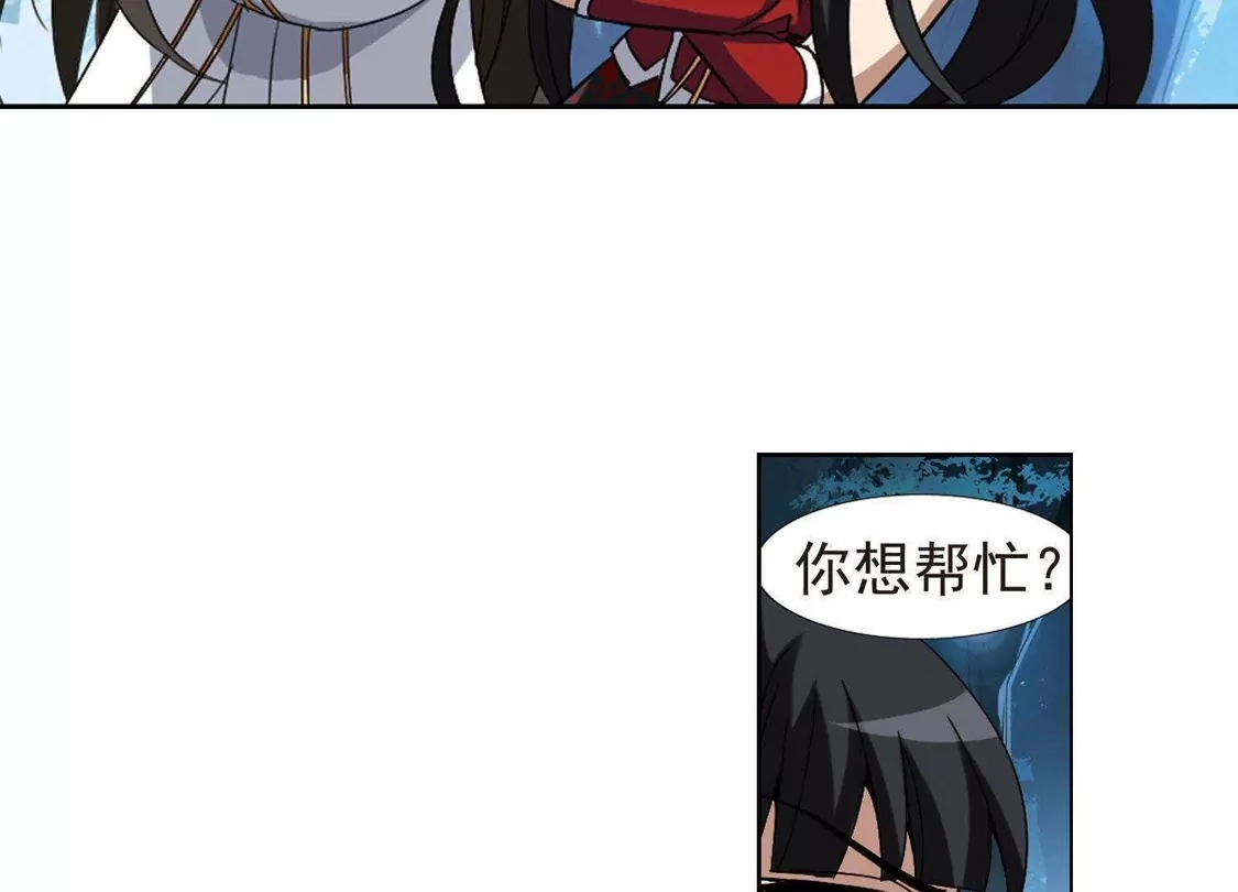 第180话神级幼兽2(2)-凤逆天下-飒飒动漫（第19张）
