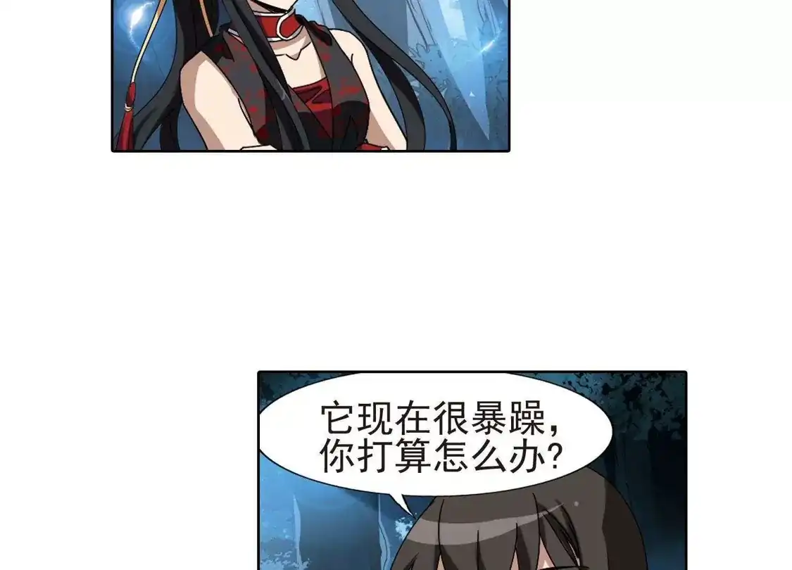 第180话神级幼兽2(2)-凤逆天下-飒飒动漫（第23张）