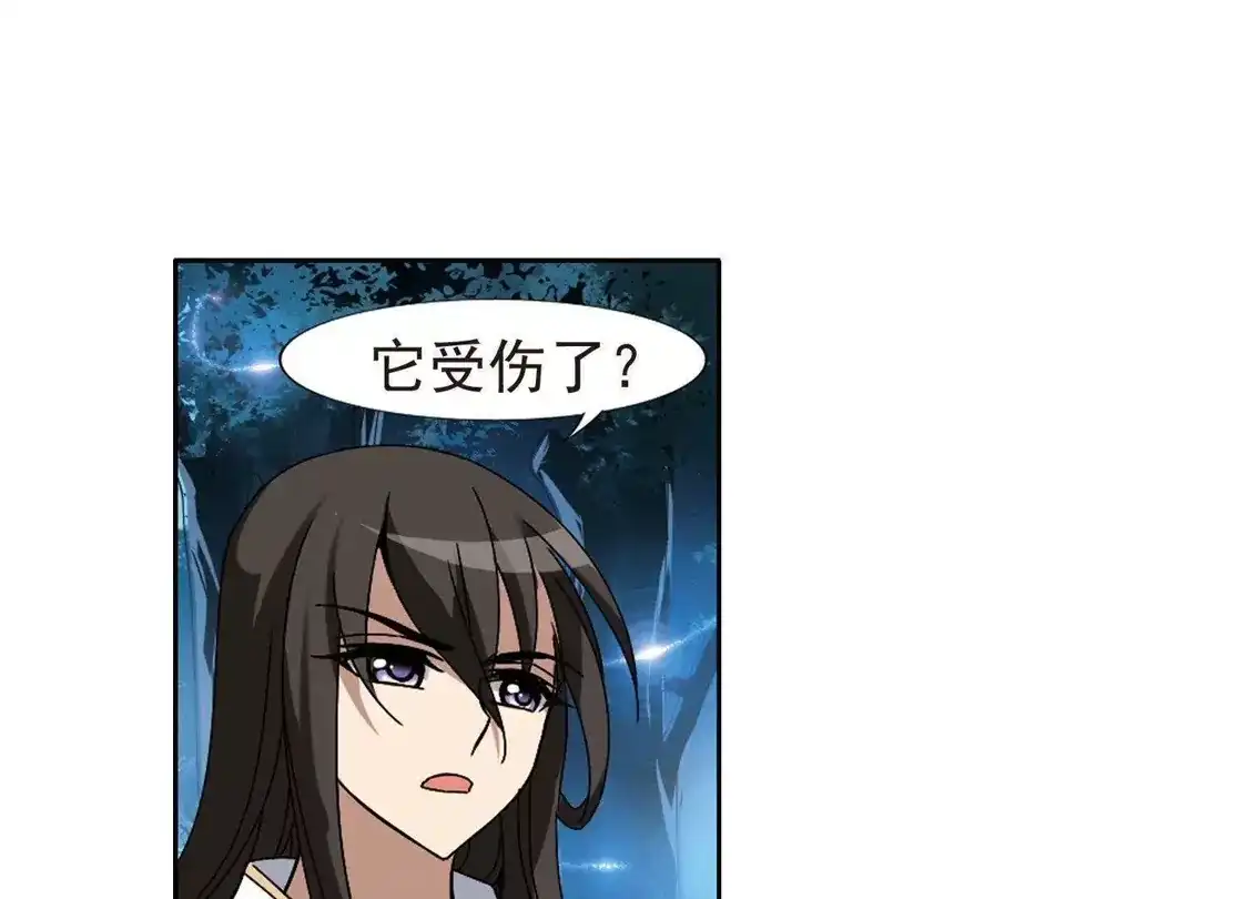 第180话神级幼兽2(2)-凤逆天下-飒飒动漫（第14张）