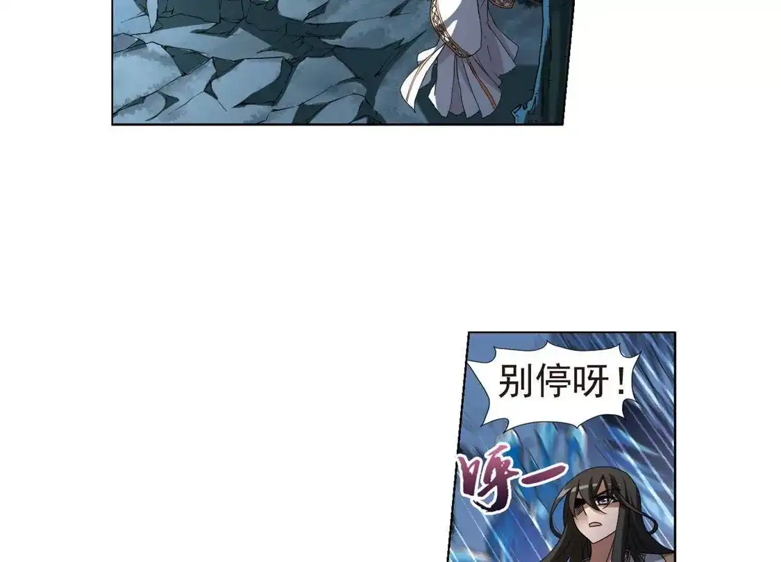 第181话神级幼兽2(3)-凤逆天下-飒飒动漫（第4张）