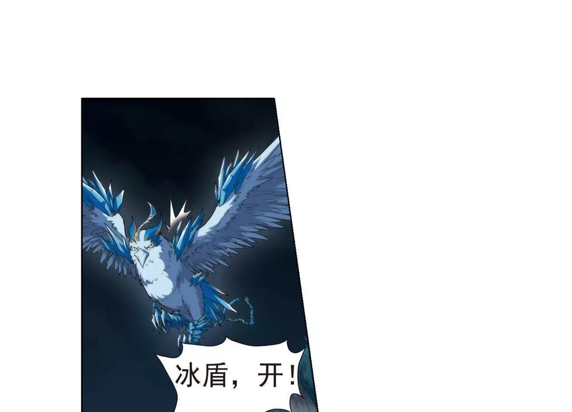 第181话神级幼兽2(3)-凤逆天下-飒飒动漫（第20张）