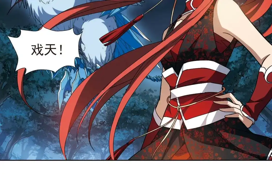 第181话神级幼兽2(3)-凤逆天下-飒飒动漫（第7张）