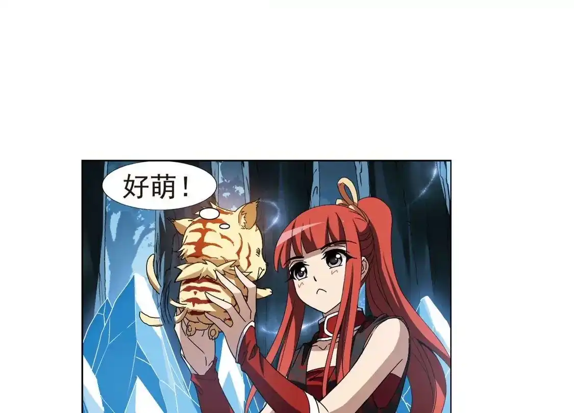 第183话神级幼兽3(2)-凤逆天下-飒飒动漫（第23张）