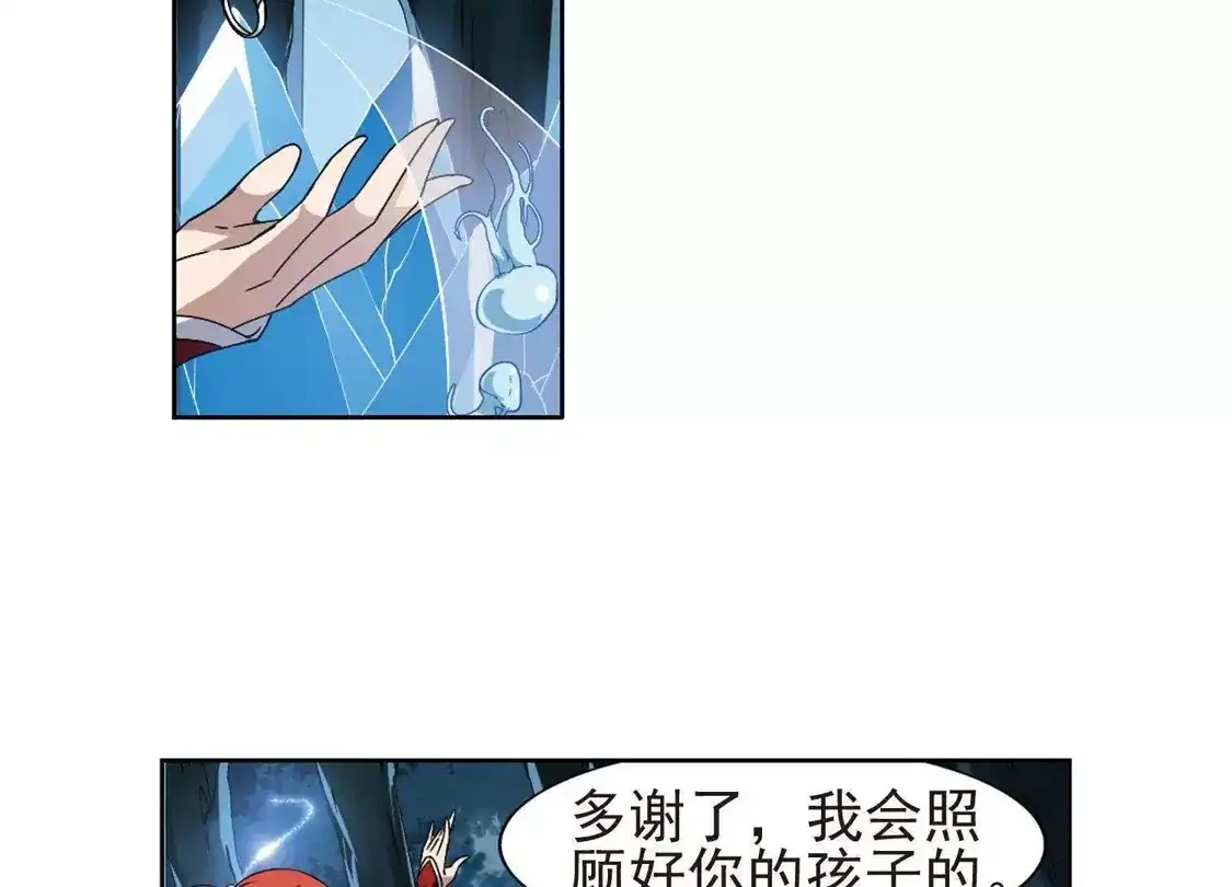 第183话神级幼兽3(2)-凤逆天下-飒飒动漫（第31张）