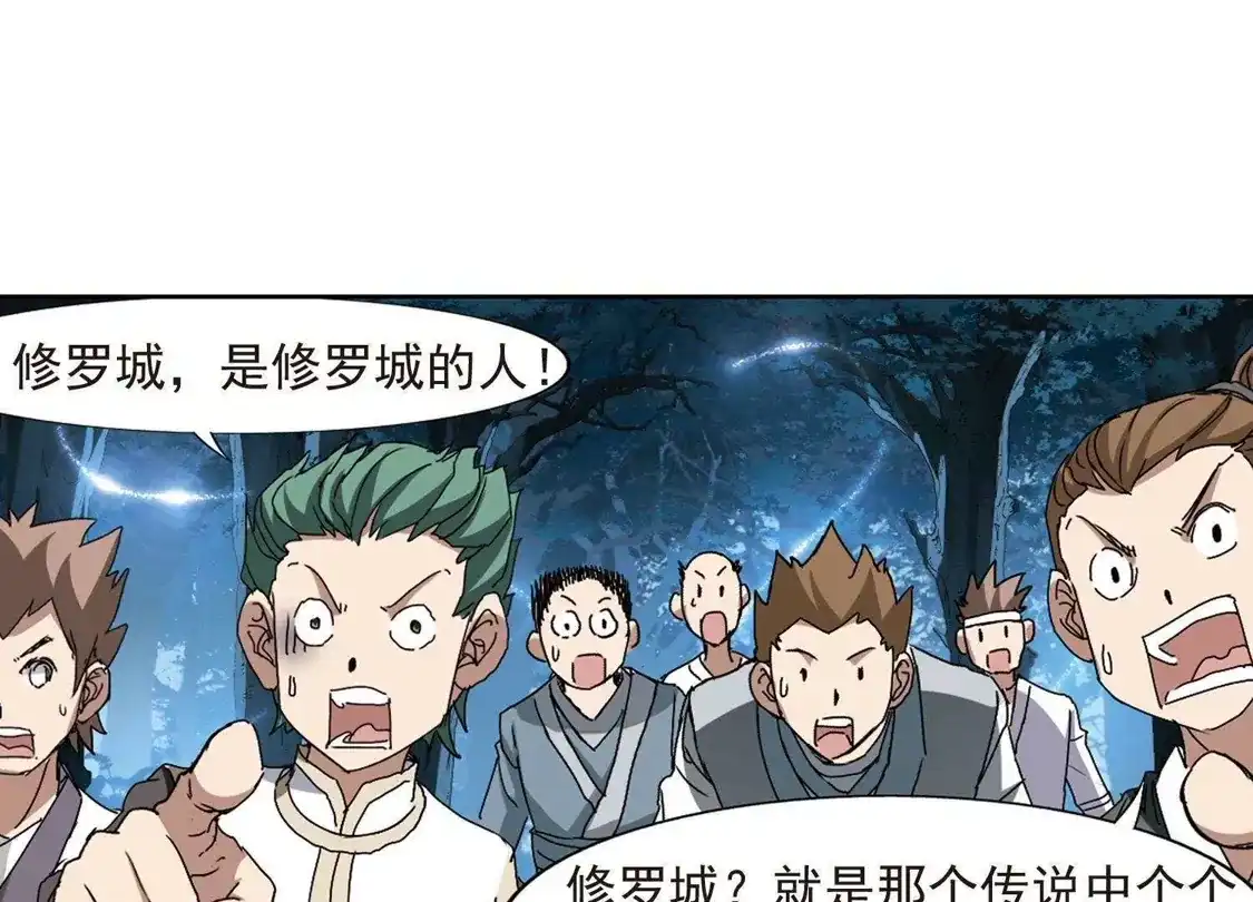 第185话红莲尊上1-凤逆天下-飒飒动漫（第26张）