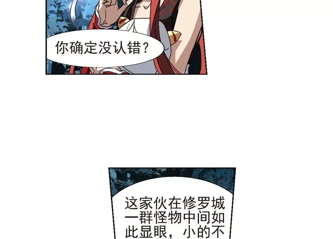 第185话红莲尊上1-凤逆天下-飒飒动漫（第29张）