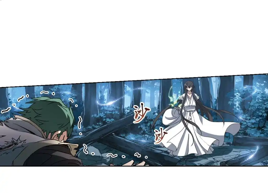 第186话红莲尊上2-凤逆天下-飒飒动漫（第4张）