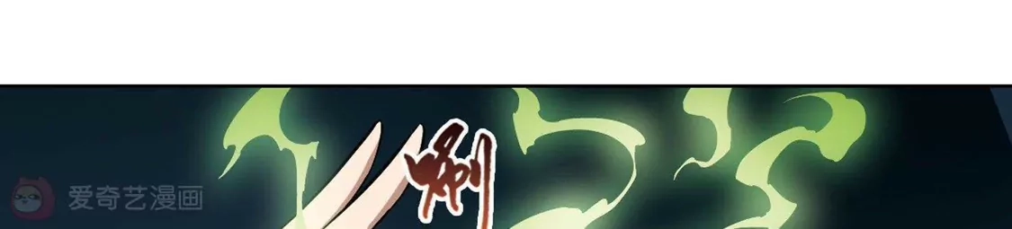 第188话黄雀在后1(2)-凤逆天下-飒飒动漫（第15张）
