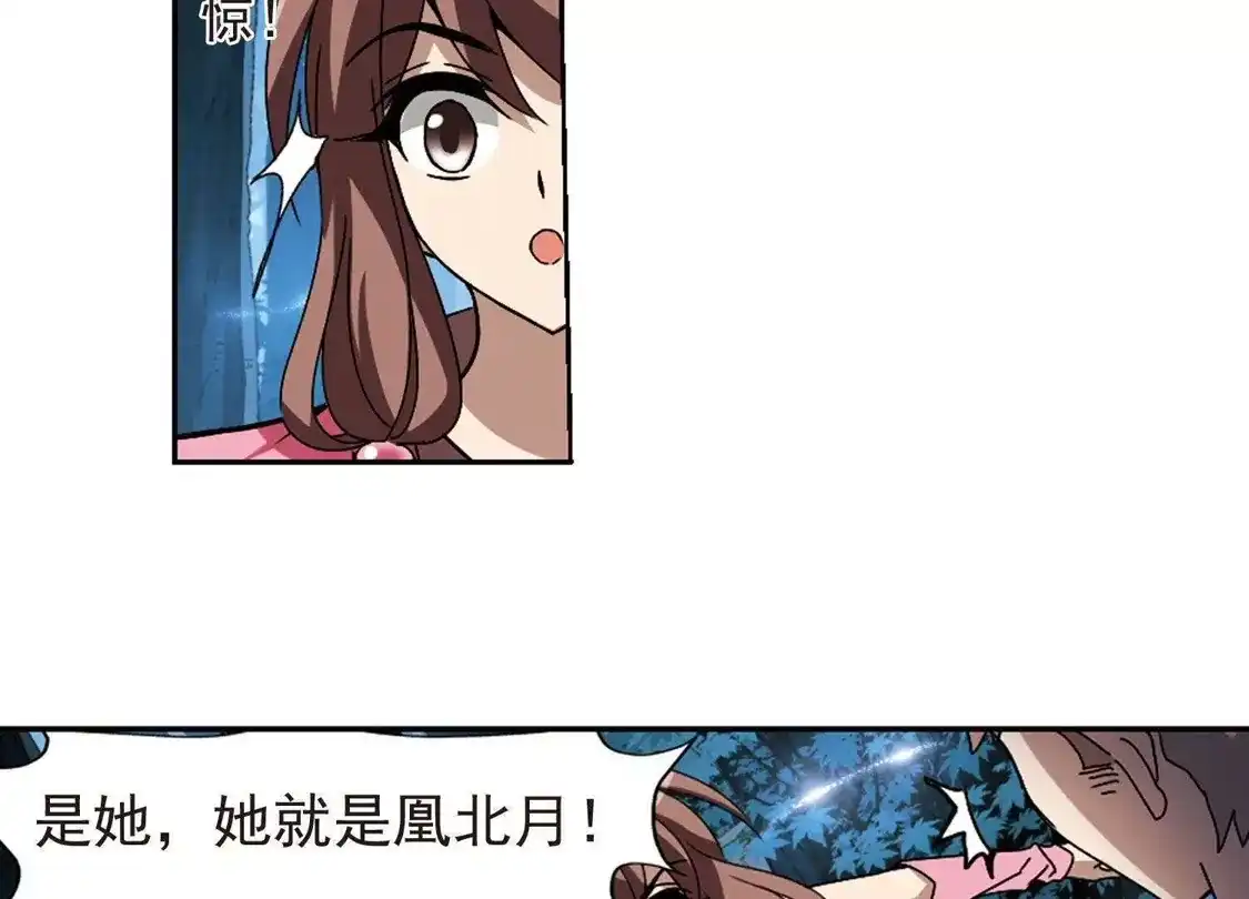 第188话黄雀在后1(2)-凤逆天下-飒飒动漫（第8张）