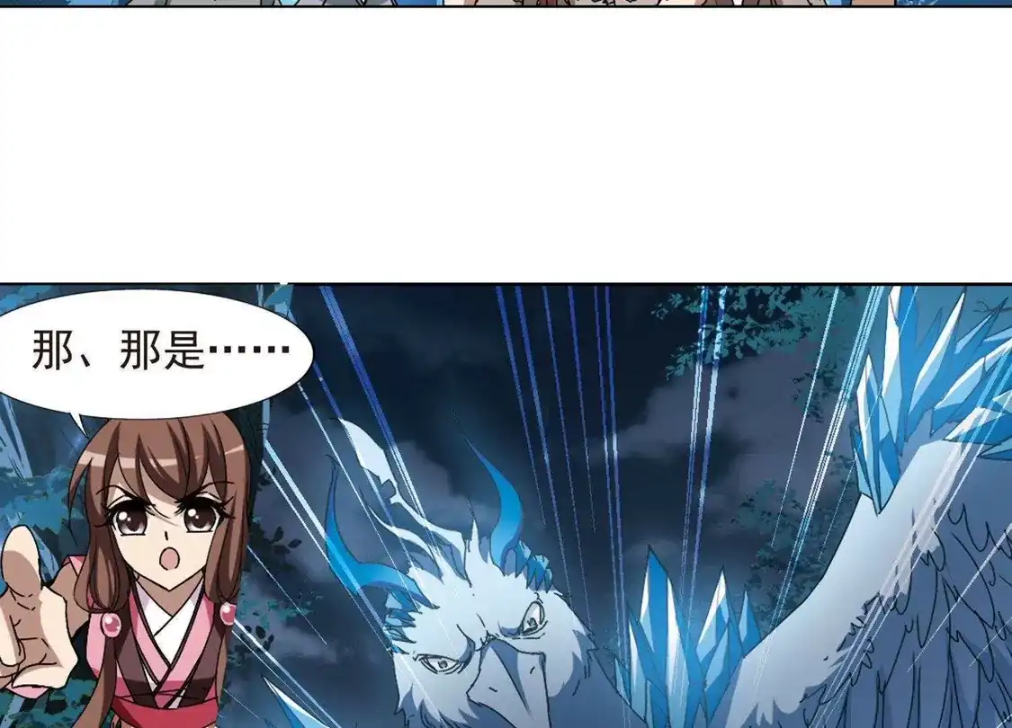 第188话黄雀在后1(2)-凤逆天下-飒飒动漫（第37张）