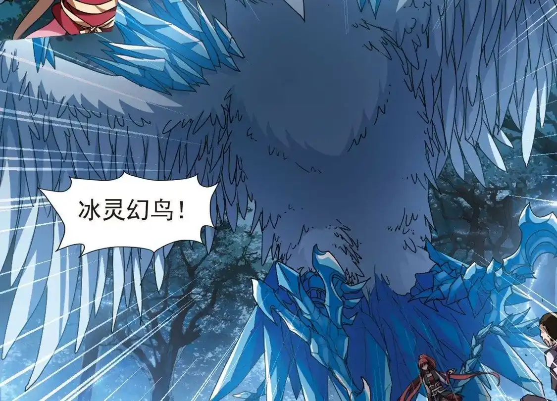 第188话黄雀在后1(2)-凤逆天下-飒飒动漫（第38张）