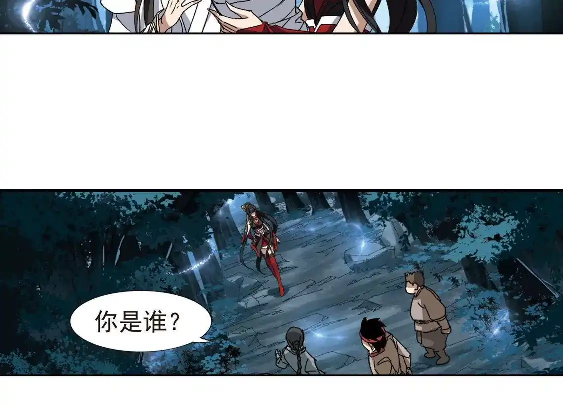 第188话黄雀在后1(2)-凤逆天下-飒飒动漫（第4张）
