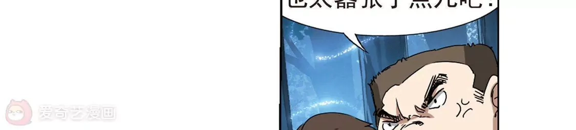 第188话黄雀在后1(2)-凤逆天下-飒飒动漫（第30张）
