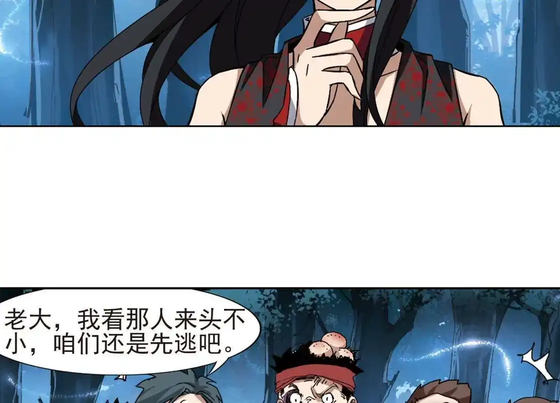 第188话黄雀在后1(2)-凤逆天下-飒飒动漫（第25张）