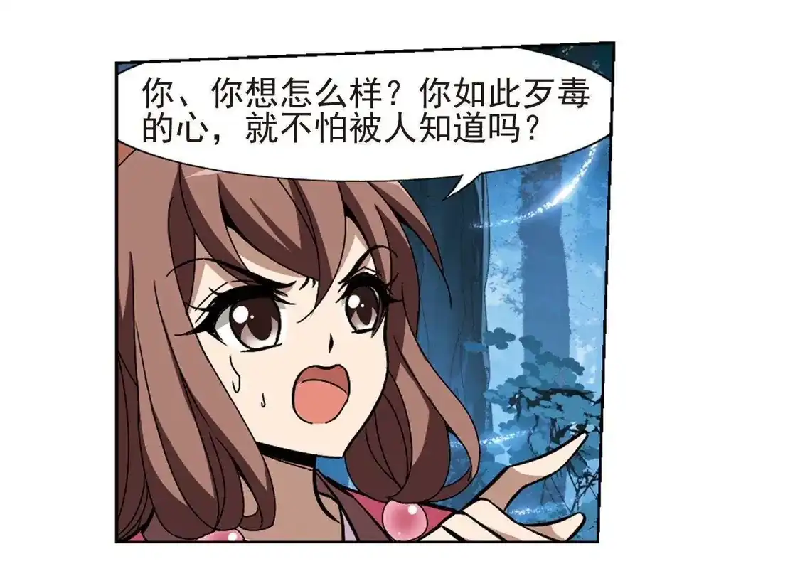 第189话黄雀在后1(3)-凤逆天下-飒飒动漫（第32张）