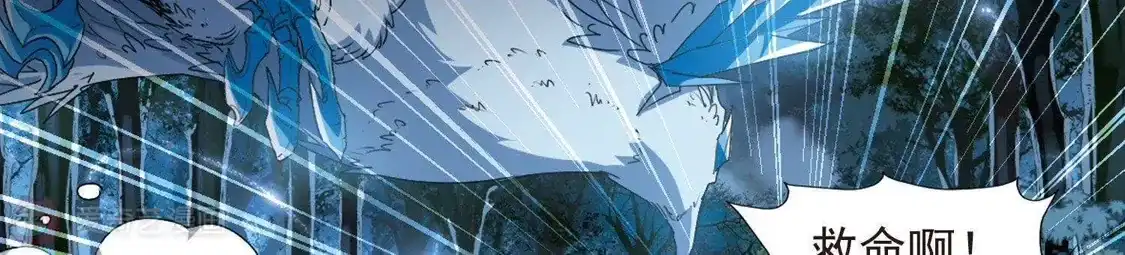 第189话黄雀在后1(3)-凤逆天下-飒飒动漫（第3张）