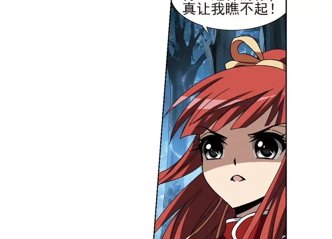 第189话黄雀在后1(3)-凤逆天下-飒飒动漫（第19张）