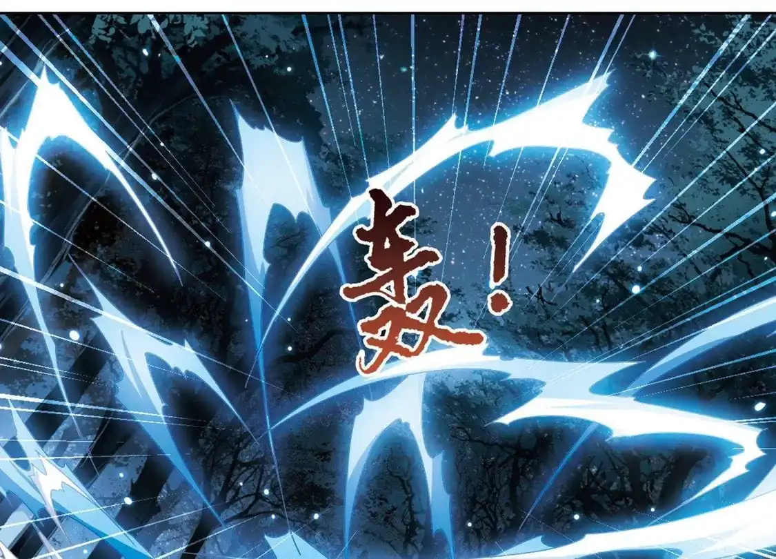 第190话黄雀在后2(1)-凤逆天下-飒飒动漫（第31张）