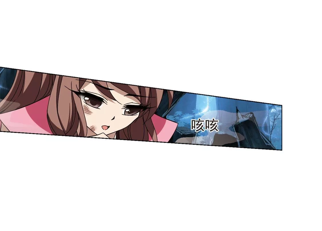 第190话黄雀在后2(1)-凤逆天下-飒飒动漫（第34张）