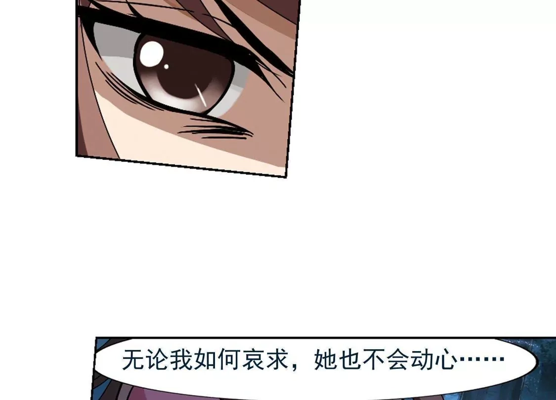 第190话黄雀在后2(1)-凤逆天下-飒飒动漫（第11张）