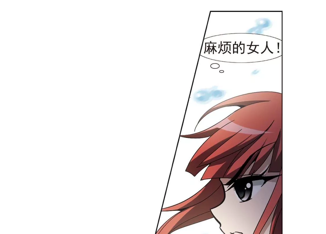 第190话黄雀在后2(1)-凤逆天下-飒飒动漫（第26张）