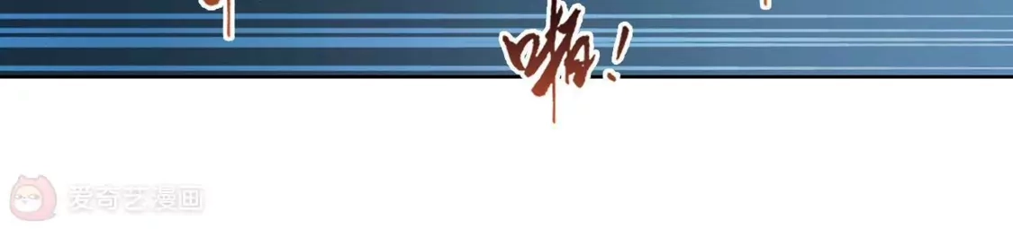 第192话黄雀在后2(3)-凤逆天下-飒飒动漫（第12张）