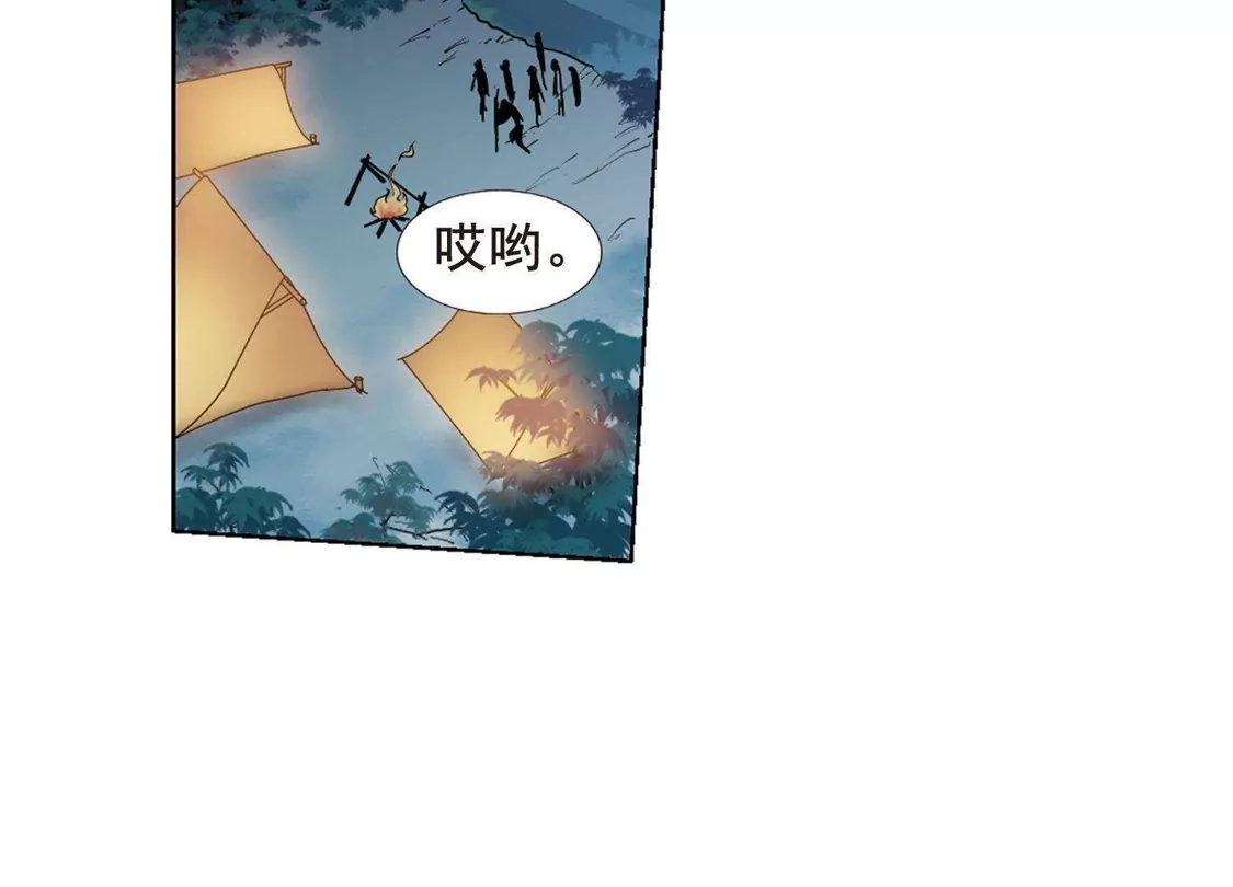 第193话织梦之兽1(1)-凤逆天下-飒飒动漫（第7张）